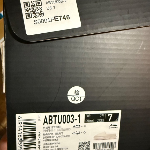 Li-Ning Wade Slide Avocado Size 7 Beige - Picture 2 of 3